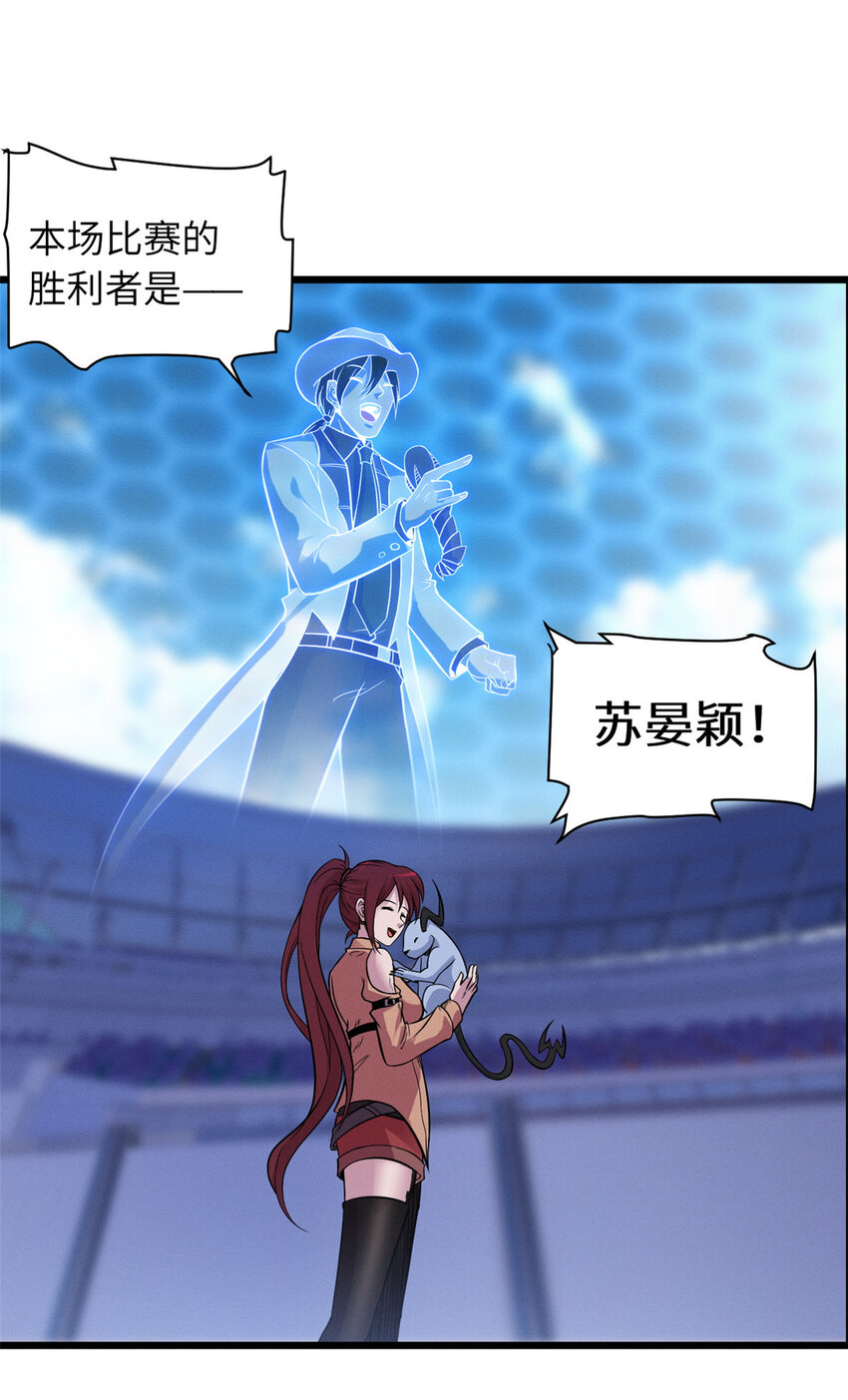 18 来自战队的邀请27