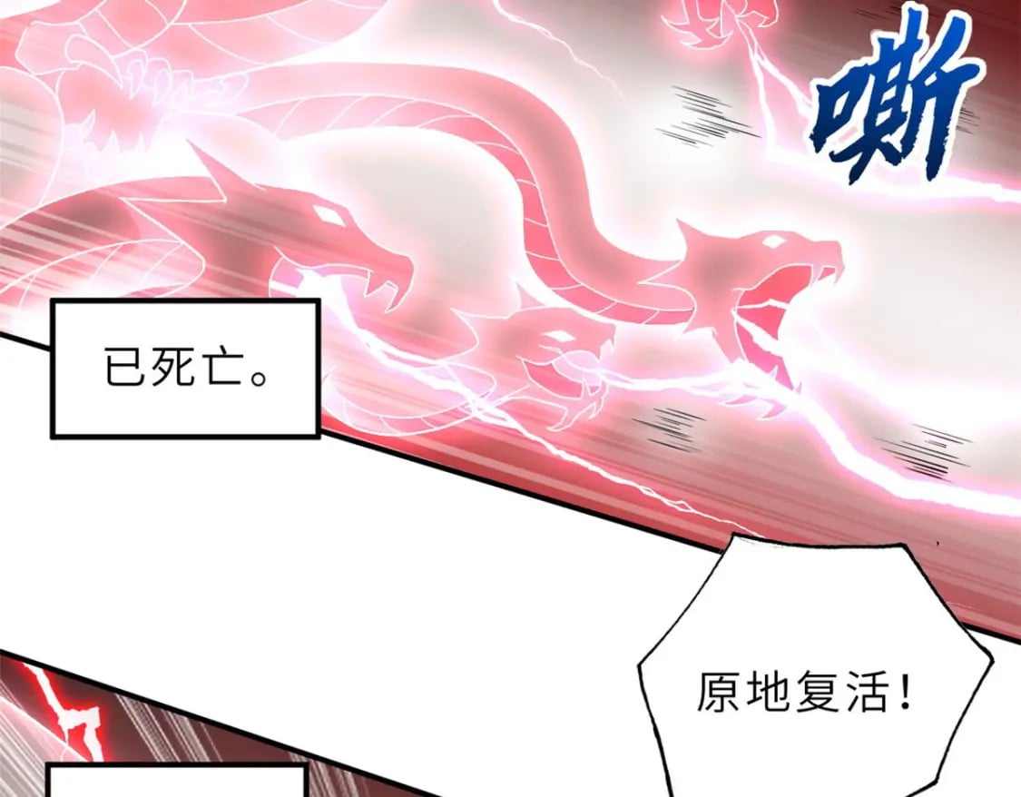 88 挨打我们是专业的153