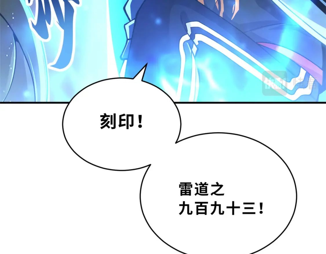 95 誓死效忠73