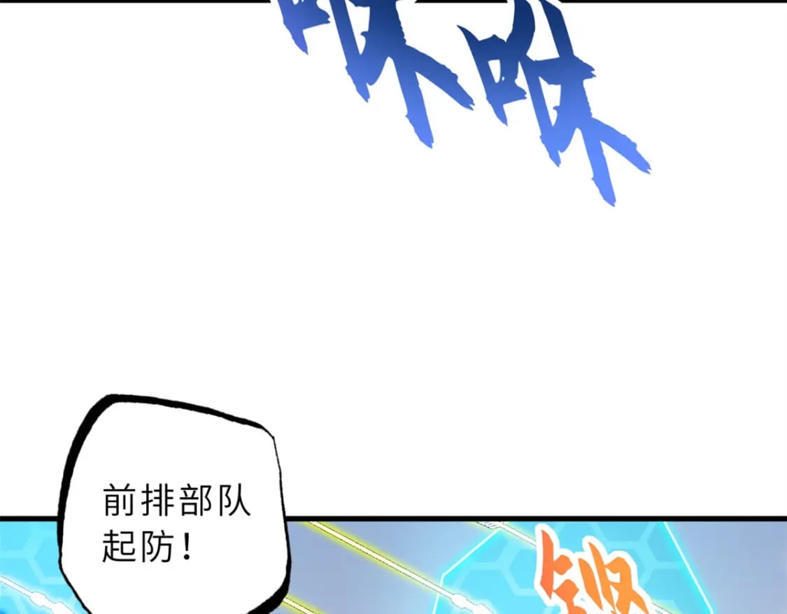 103 诸神铁壁9
