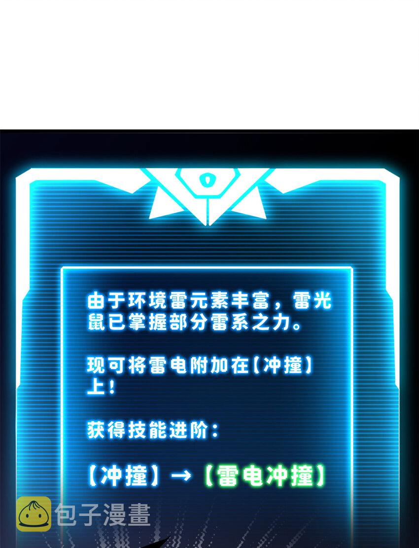 03 无限复活！48