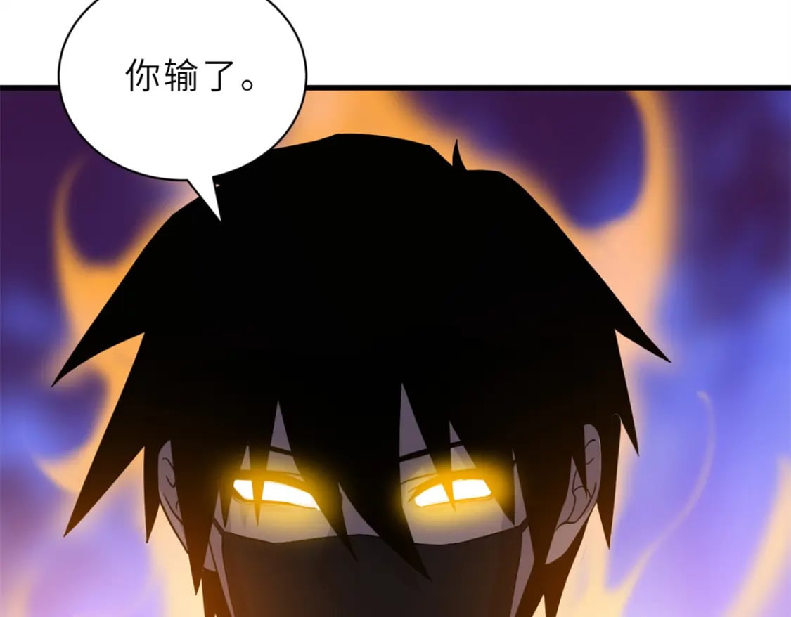 116 斗兽113