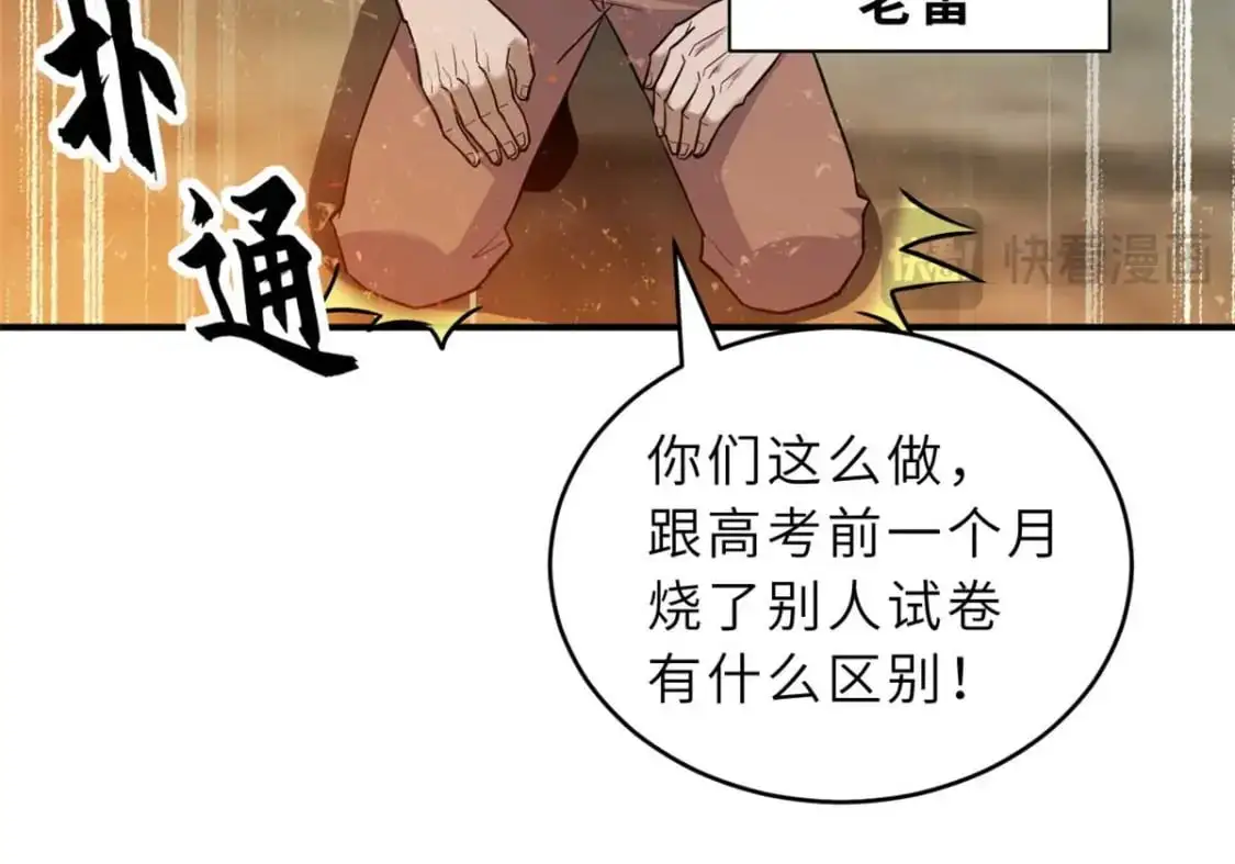 127 今时不同往日42