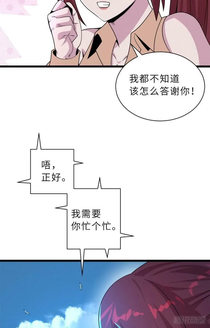 28 想和你拍点小视频25