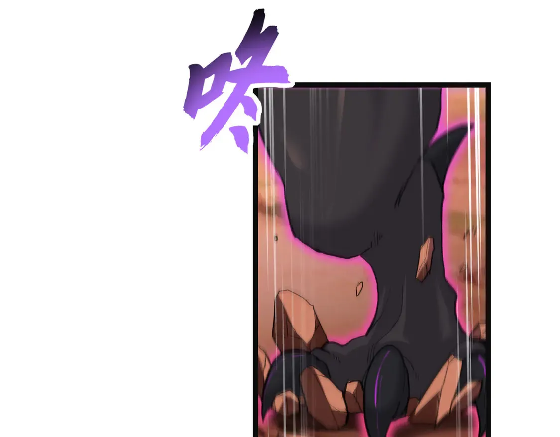 146 紫焱烛龙兽62