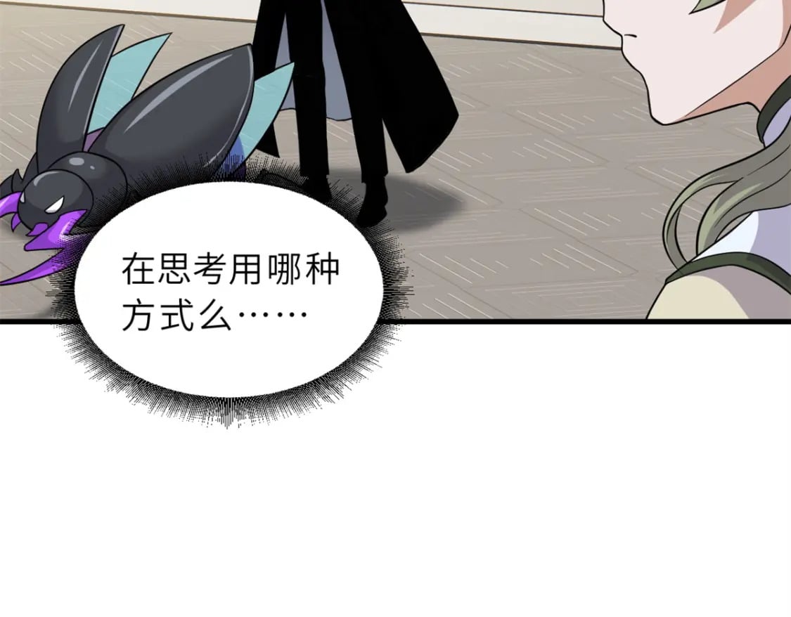 116 斗兽57