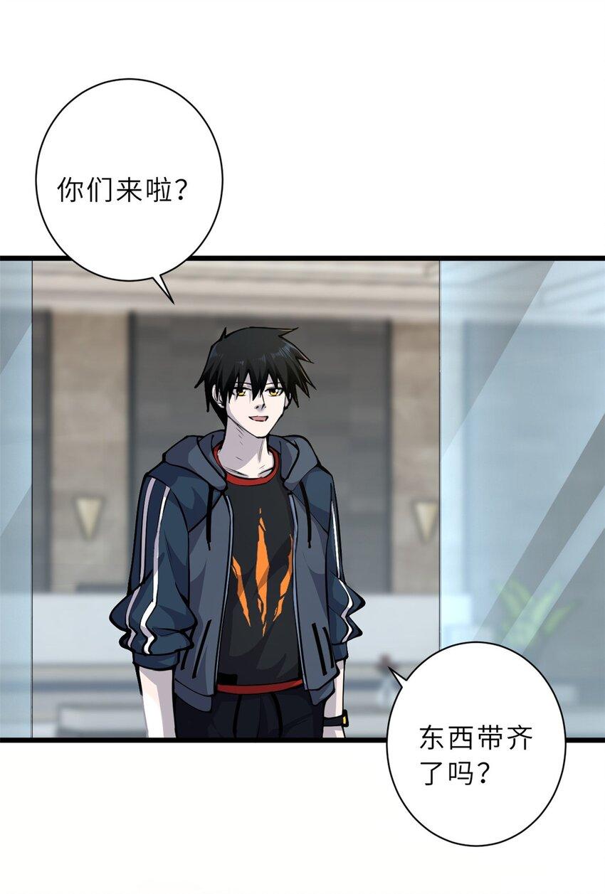 68 全新店铺16