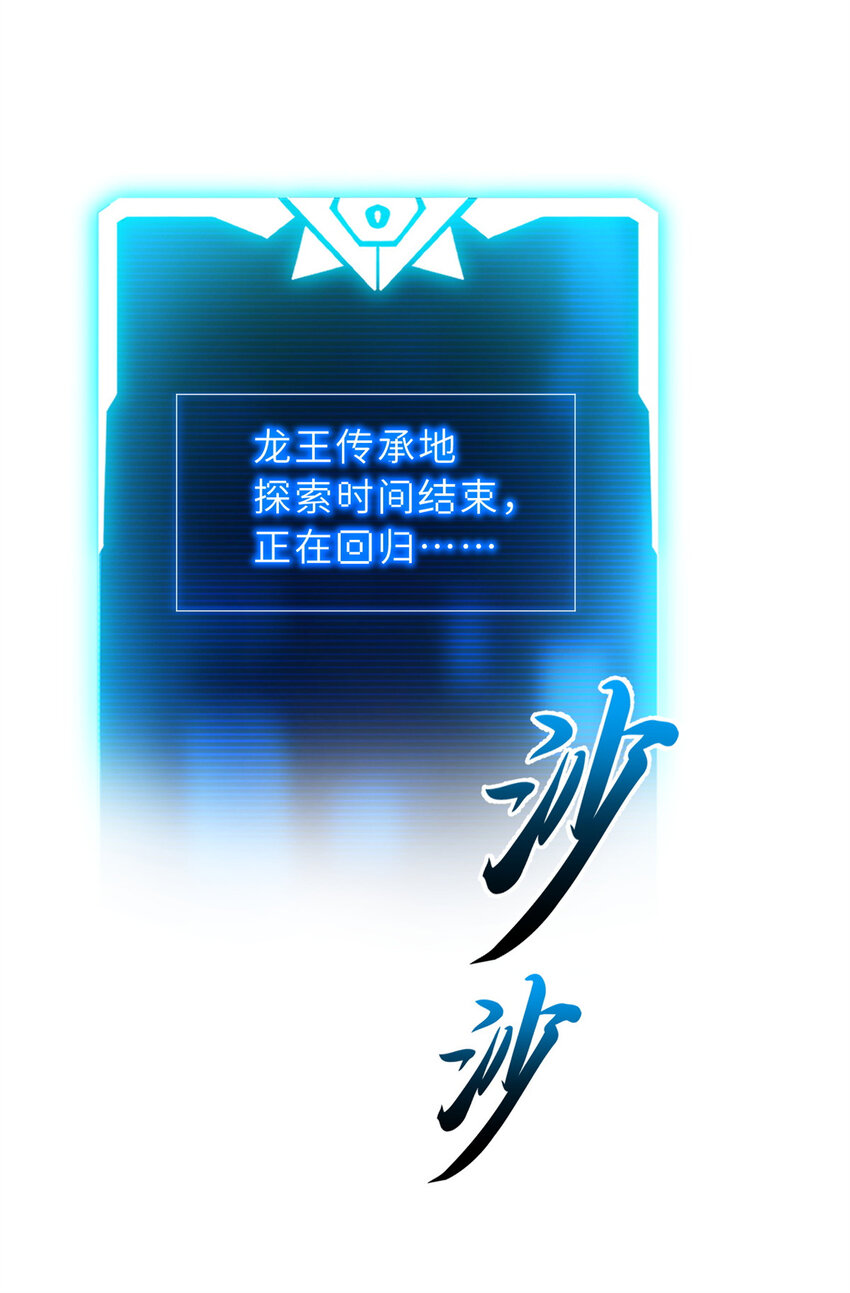 50 神魔战法到手15