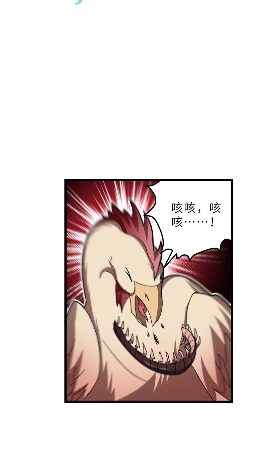 08 小淘气宠兽店39