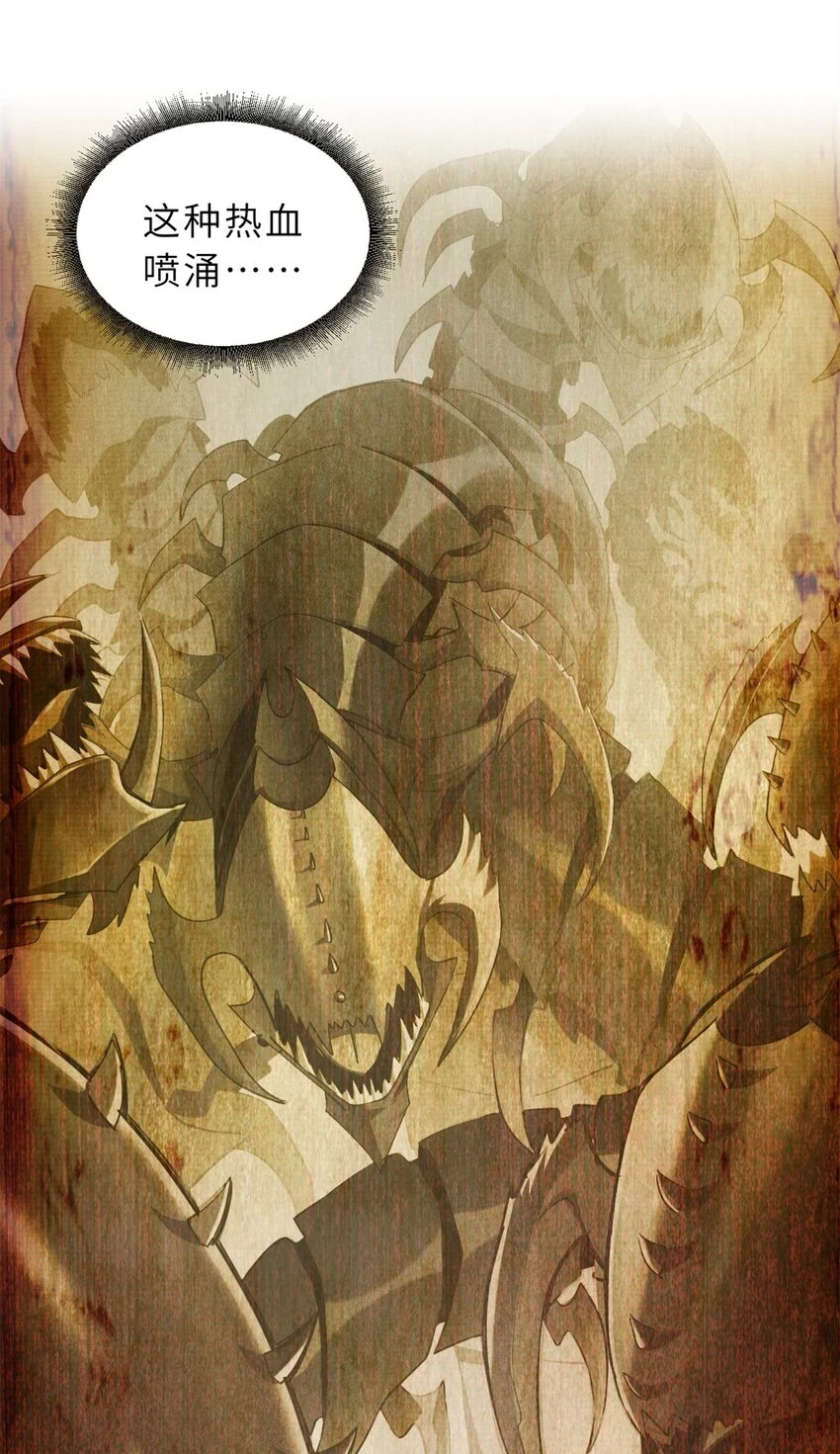 63 神翼37