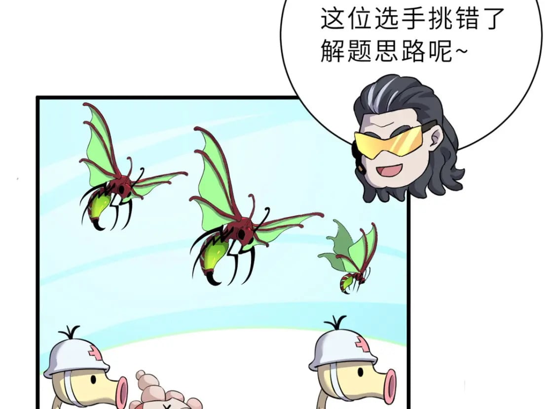 79 正式开赛109