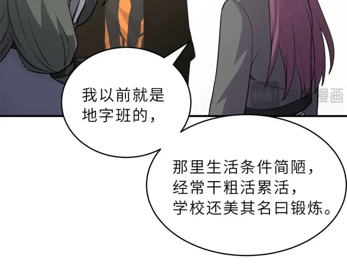 124 打赌42