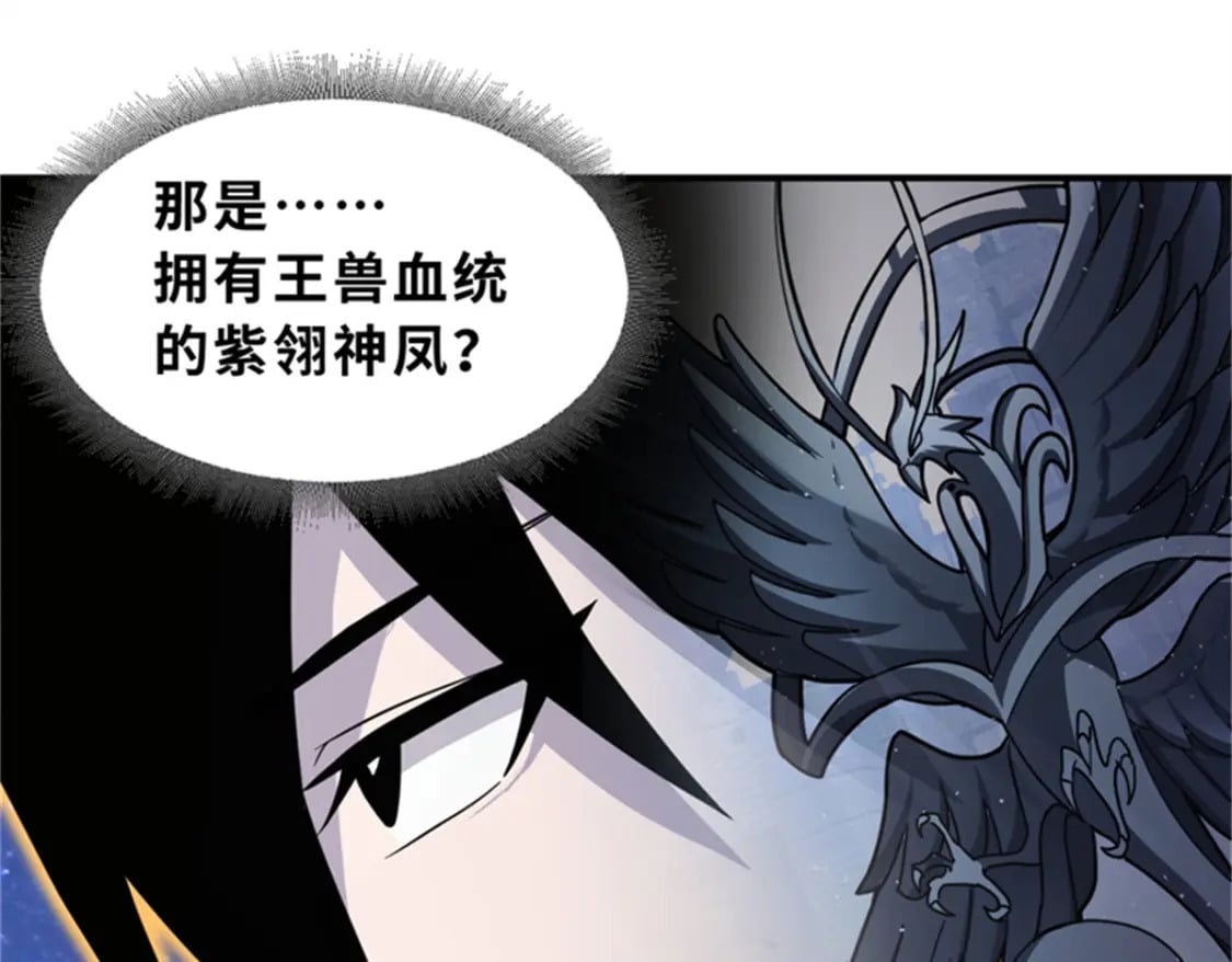 111 全力以赴36