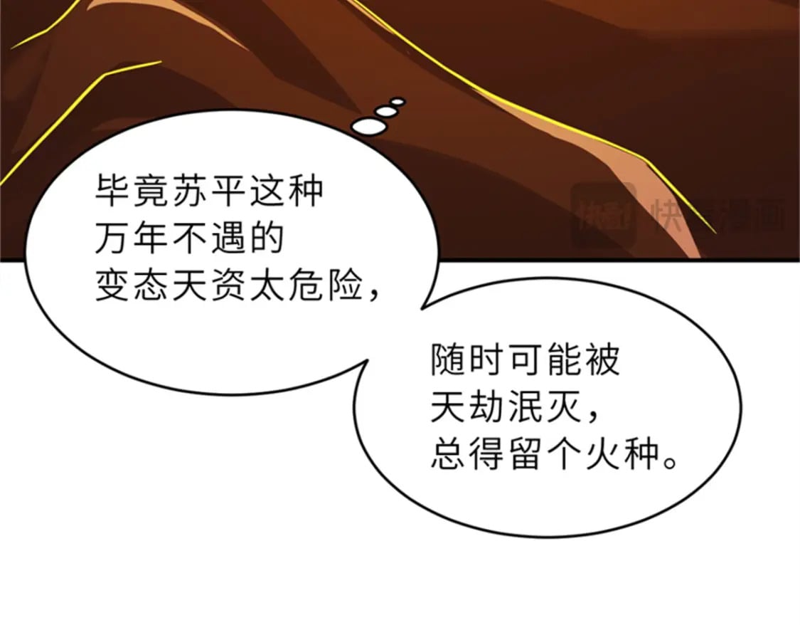 111 全力以赴25
