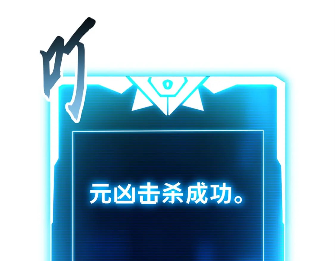 75 立威153