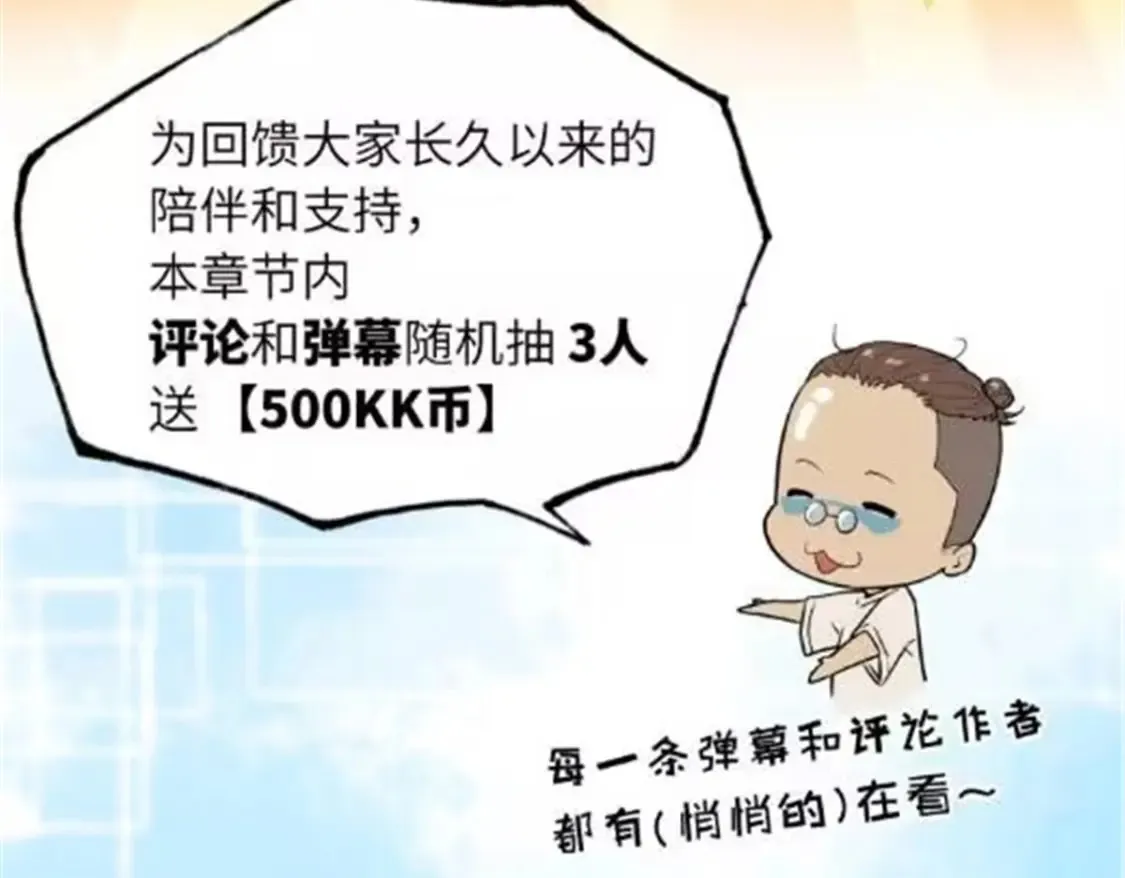 137 开战136