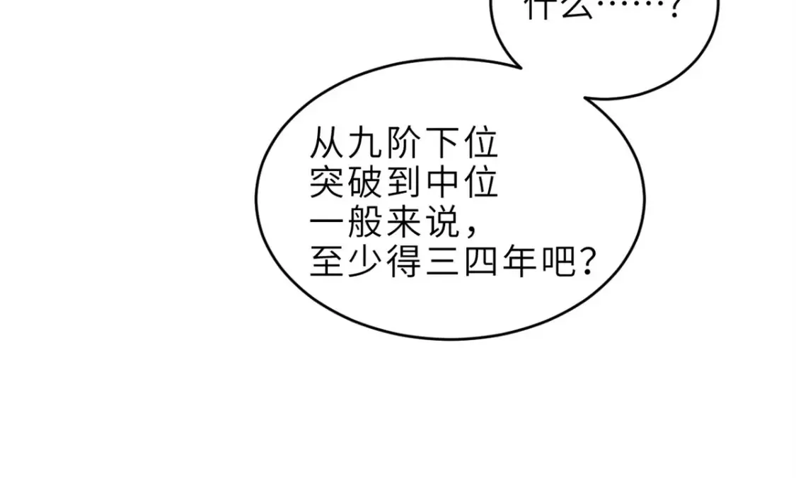 135 拜师124