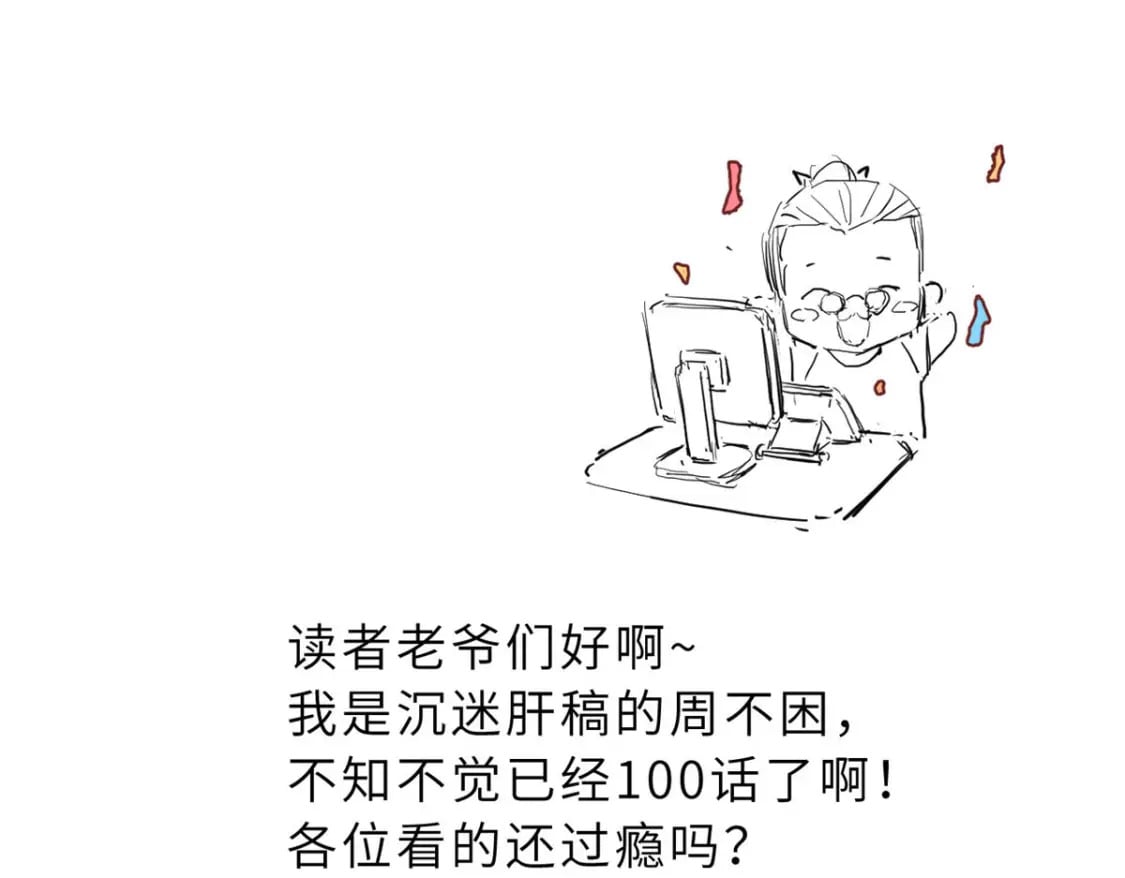 101 弑王令165