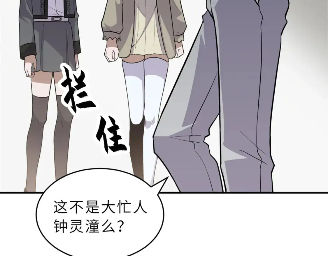 130 跟踪52