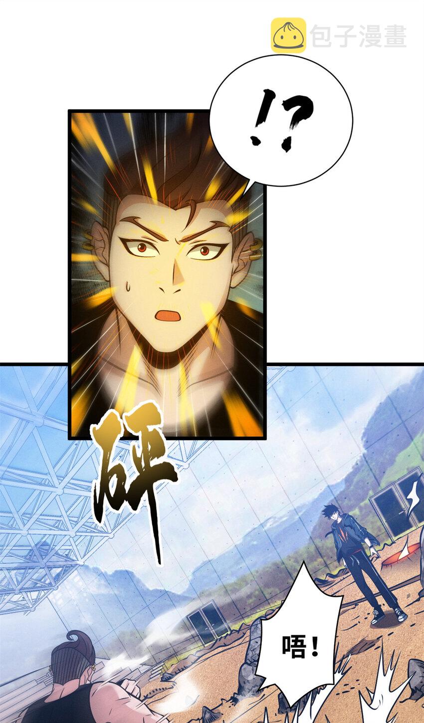 41 龙江第一帅！33