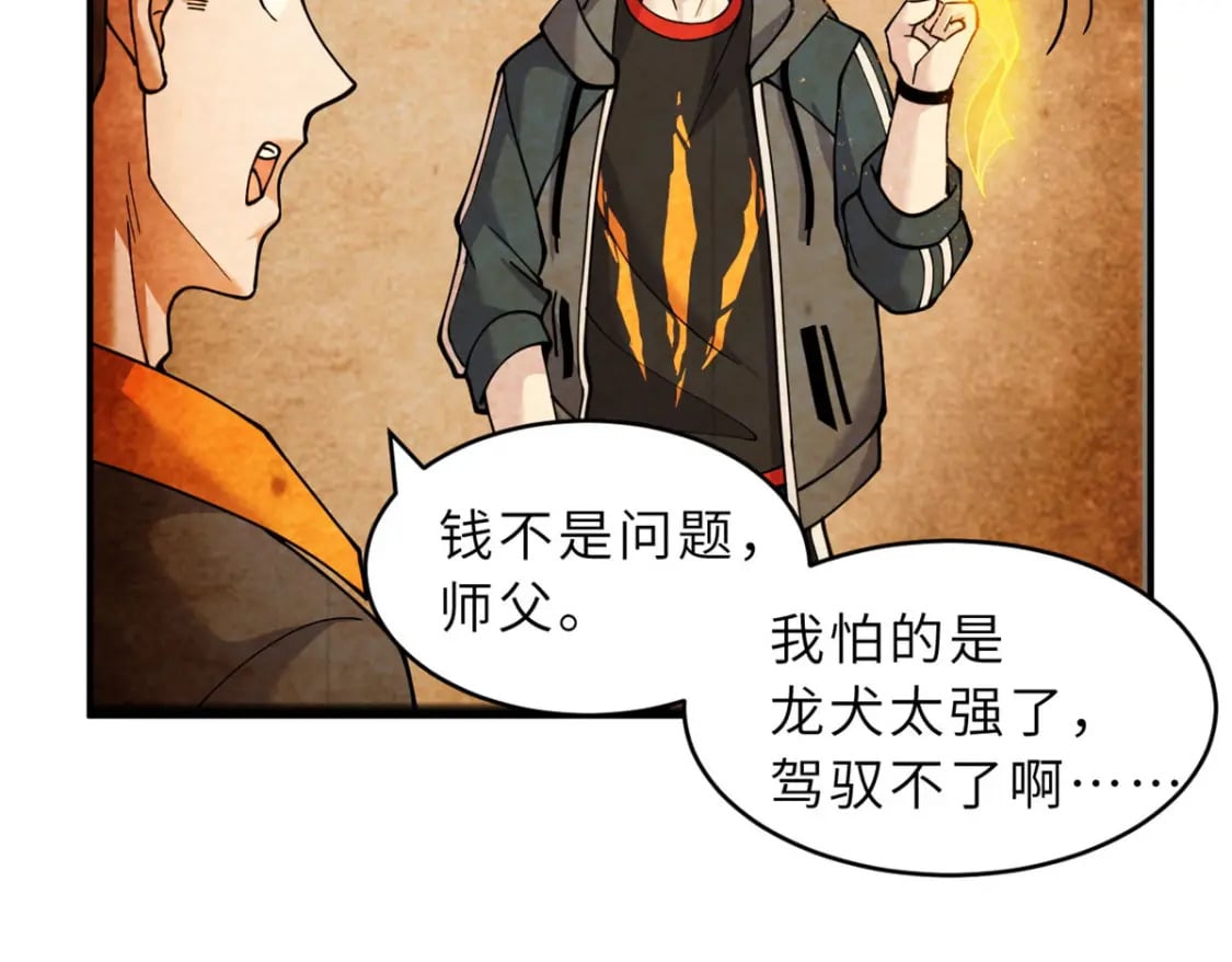 93 风神雷凌箭26
