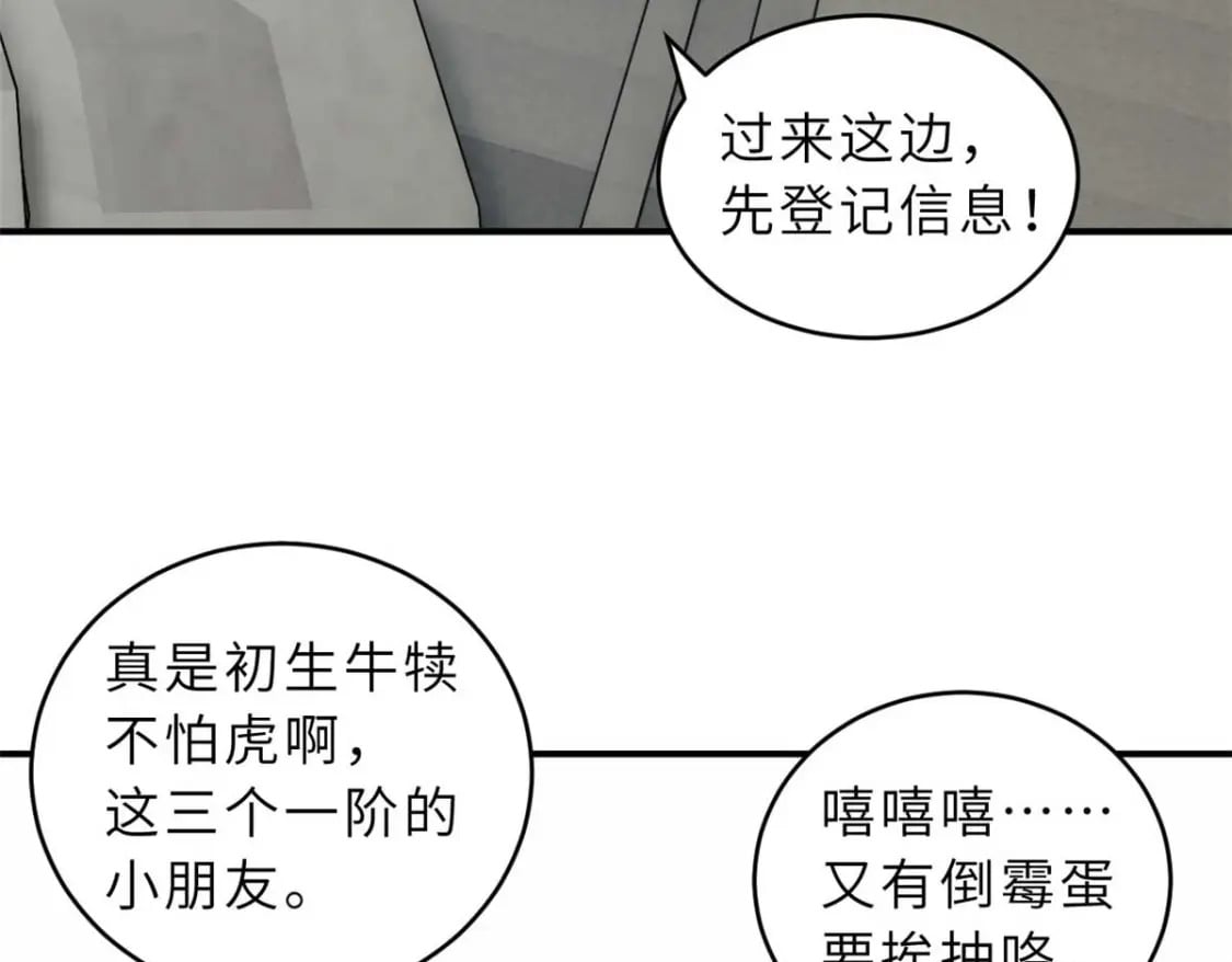 118 考核52