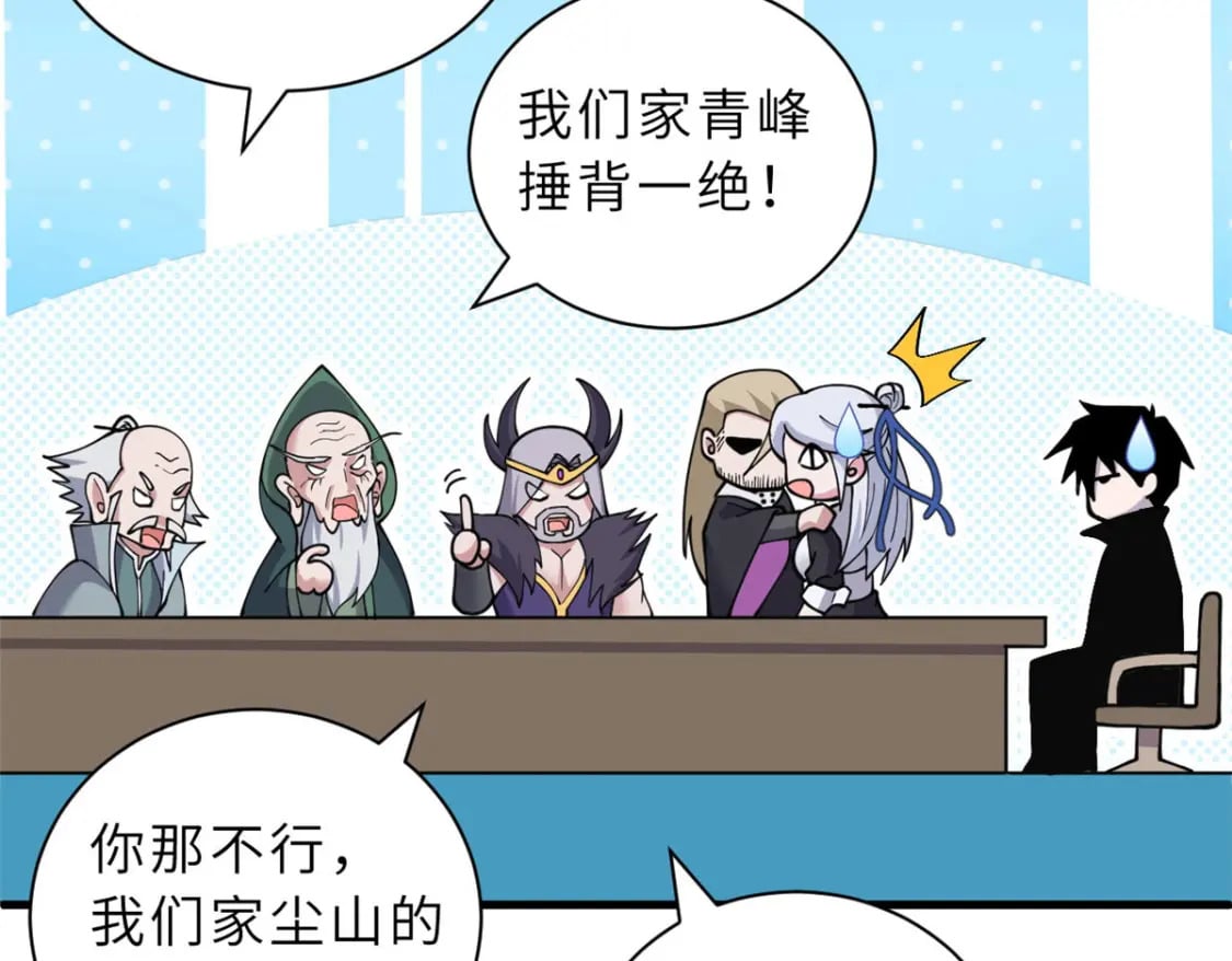 107 员工会议111