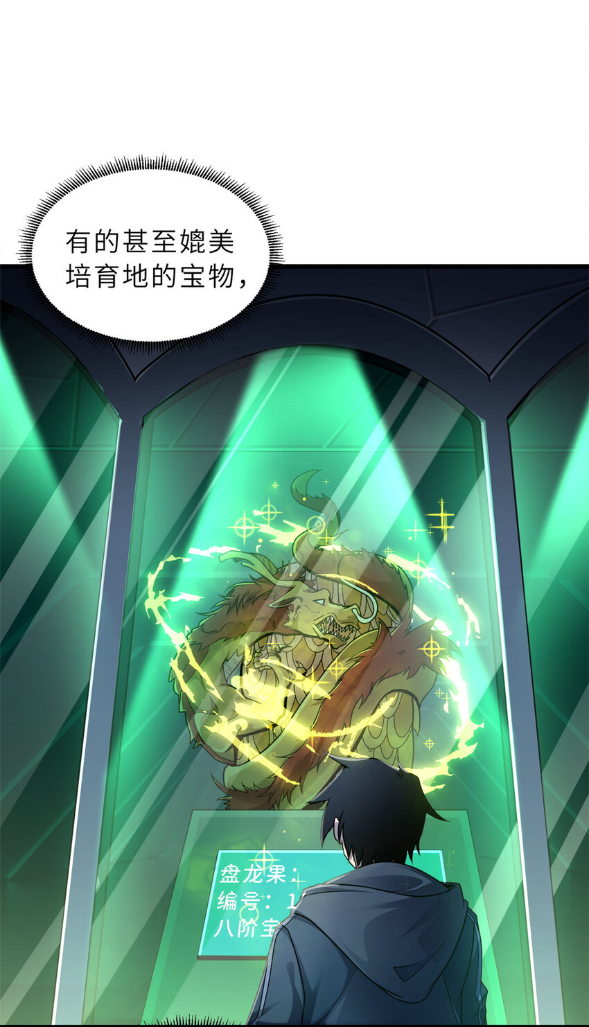 20 银勋拓荒者登场！15