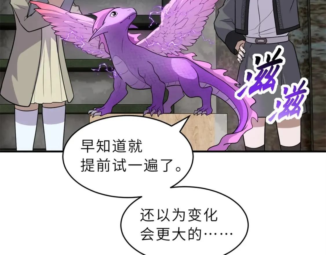 132 评分12