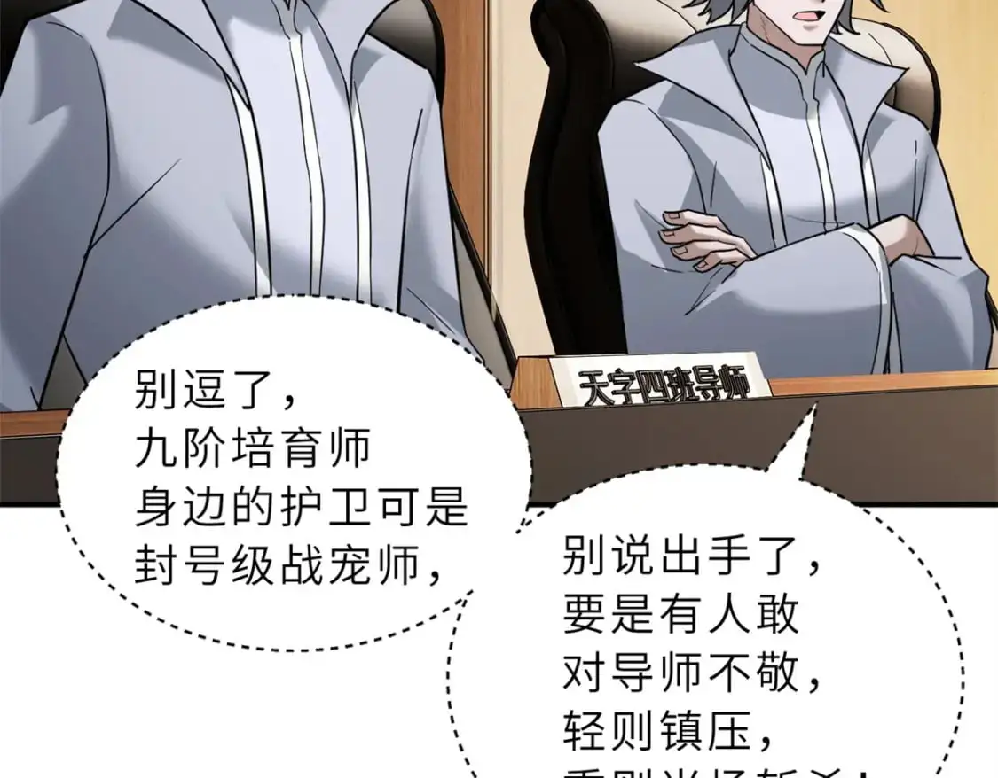 123 分班考核22