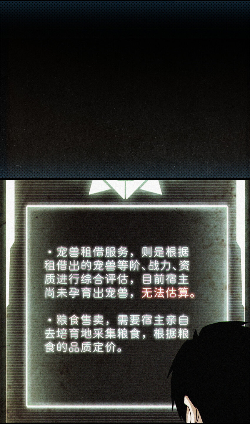 07 竟是绝世大佬？！50