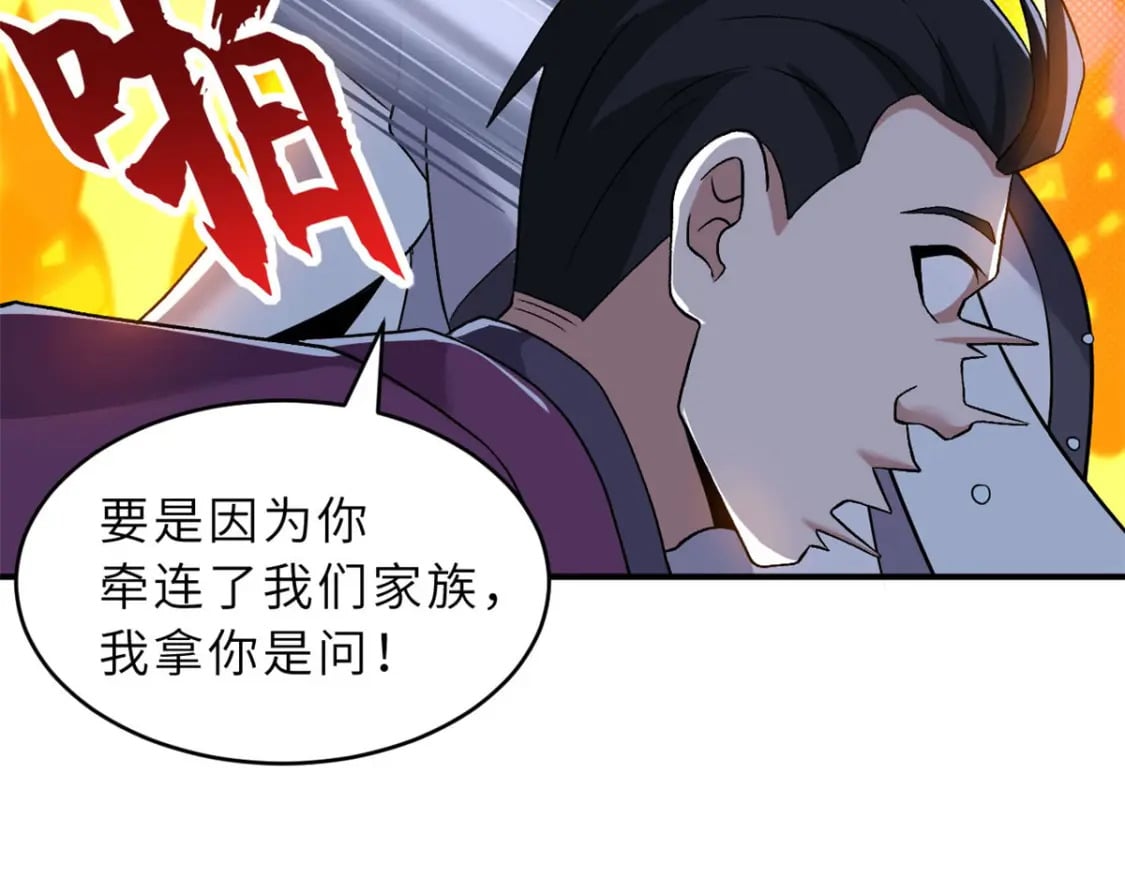 94 决赛前夕76