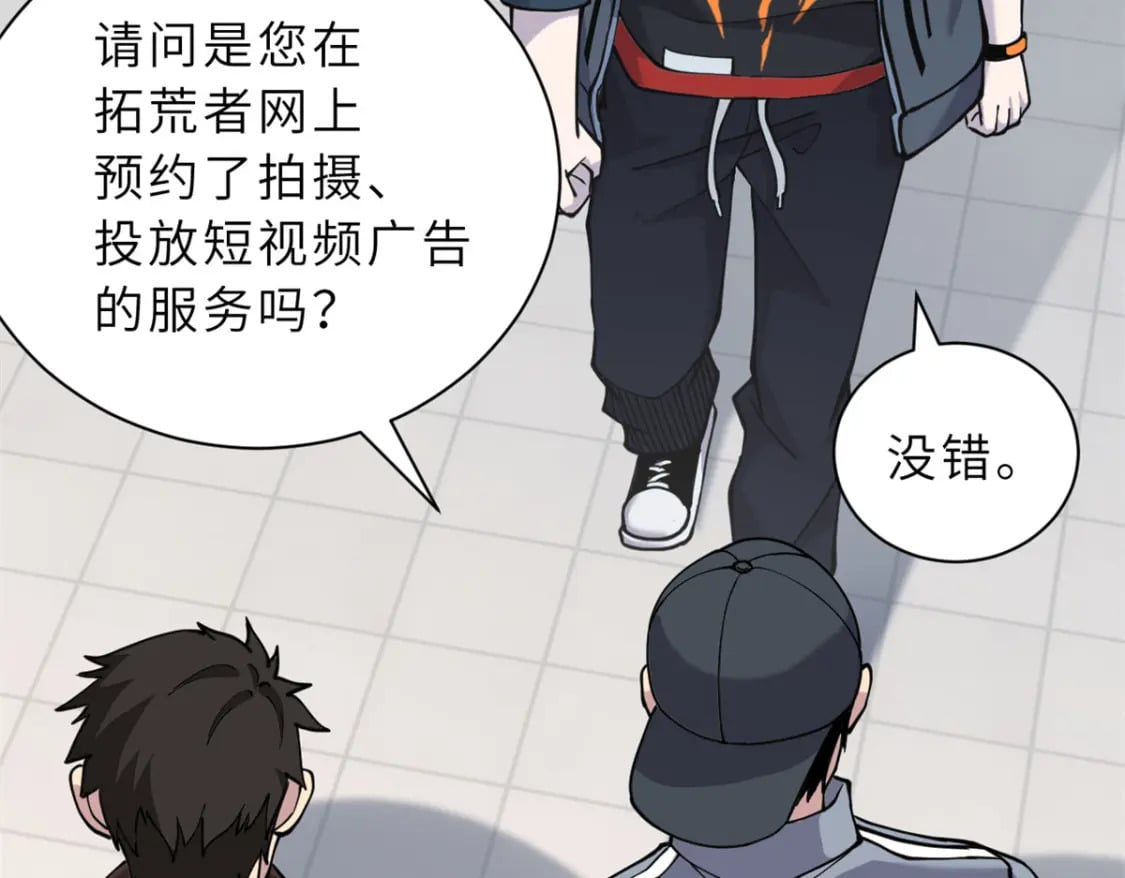 69 你还有价值88
