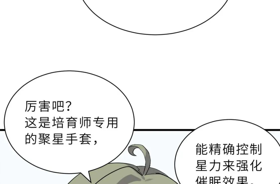 114 出发105