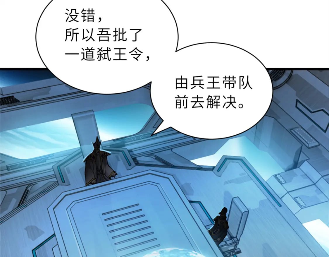 105 星空会议17