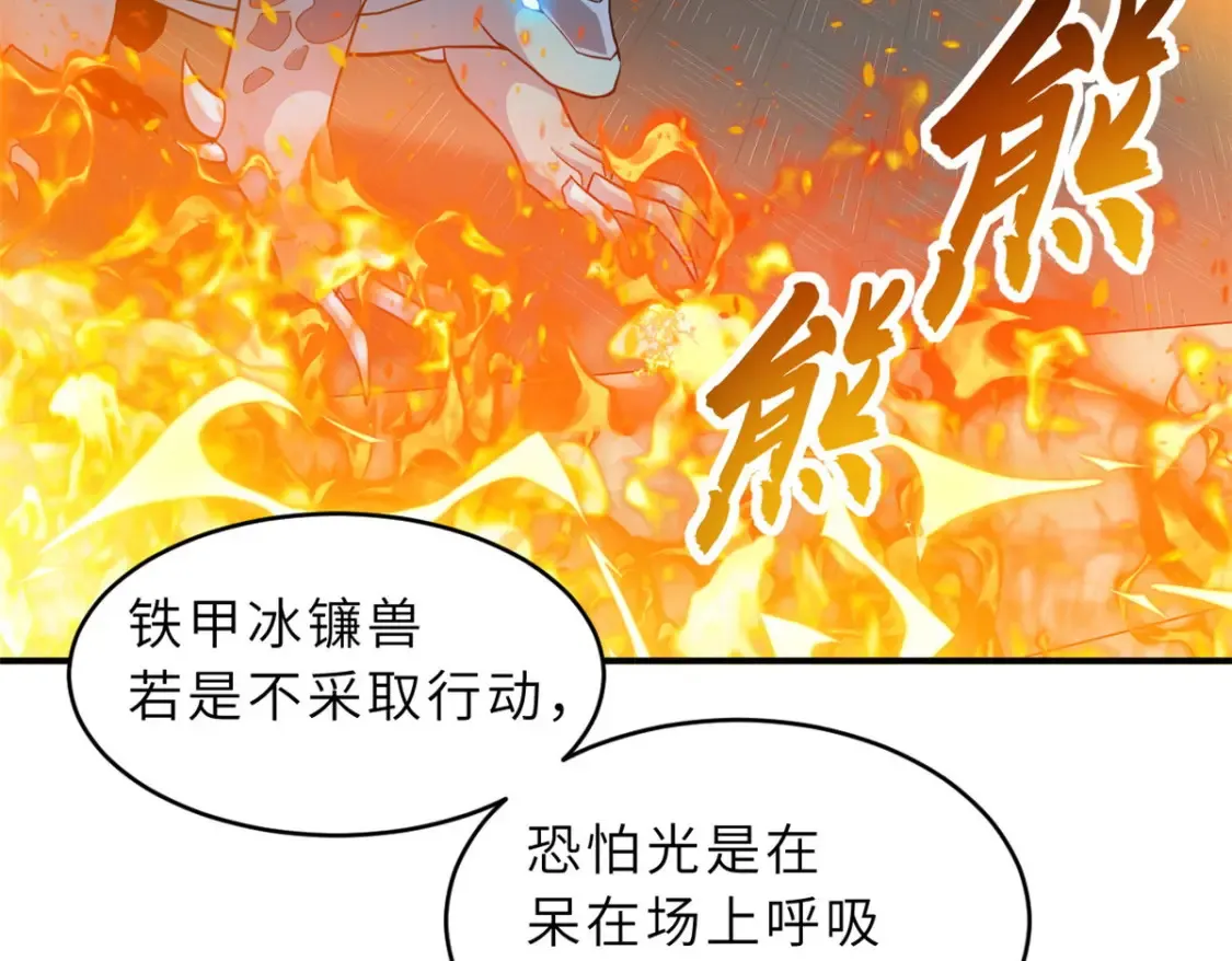 134 碾压44