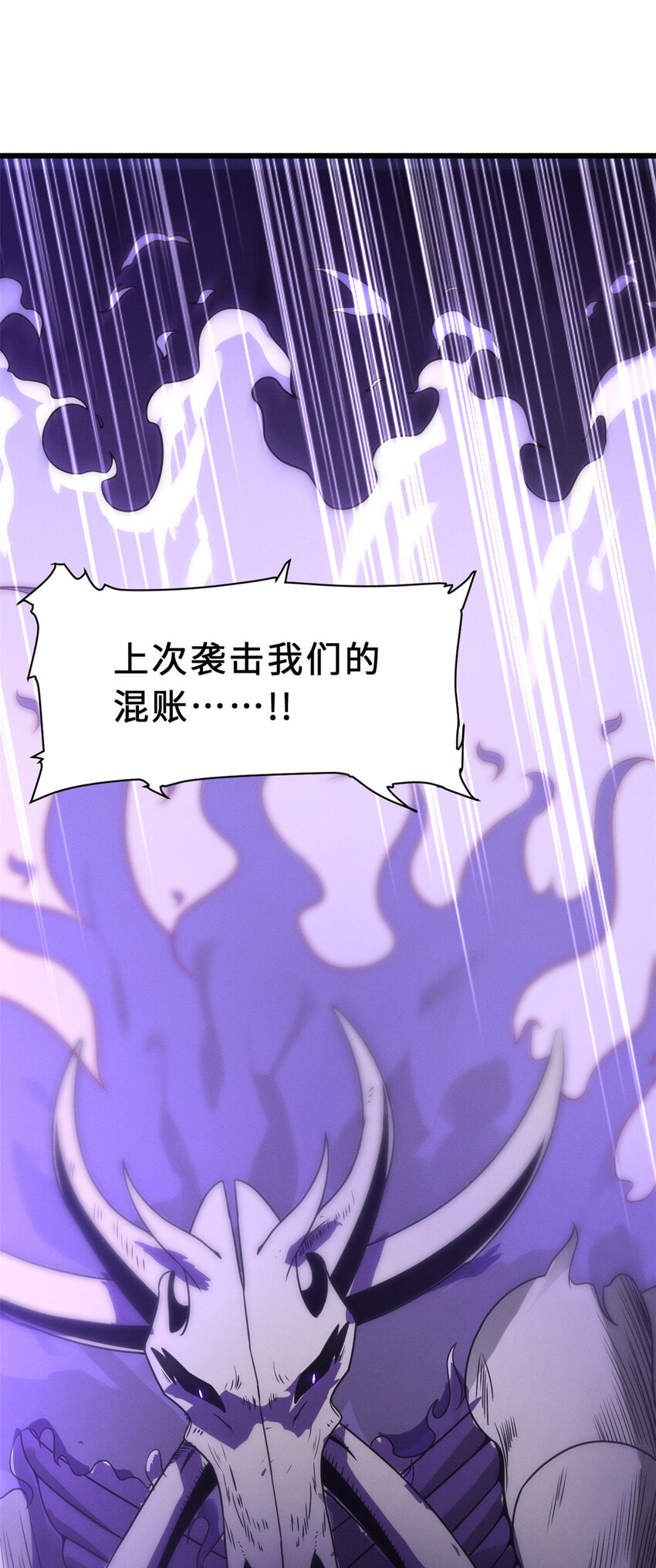 23 别怪我做事无情！45