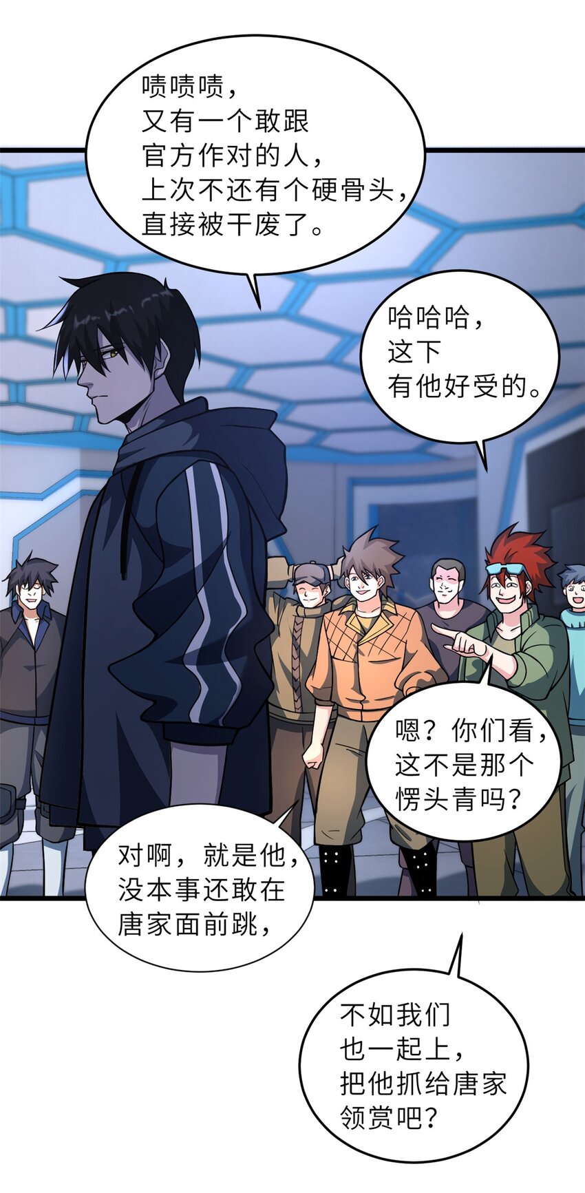 57 强买强卖37