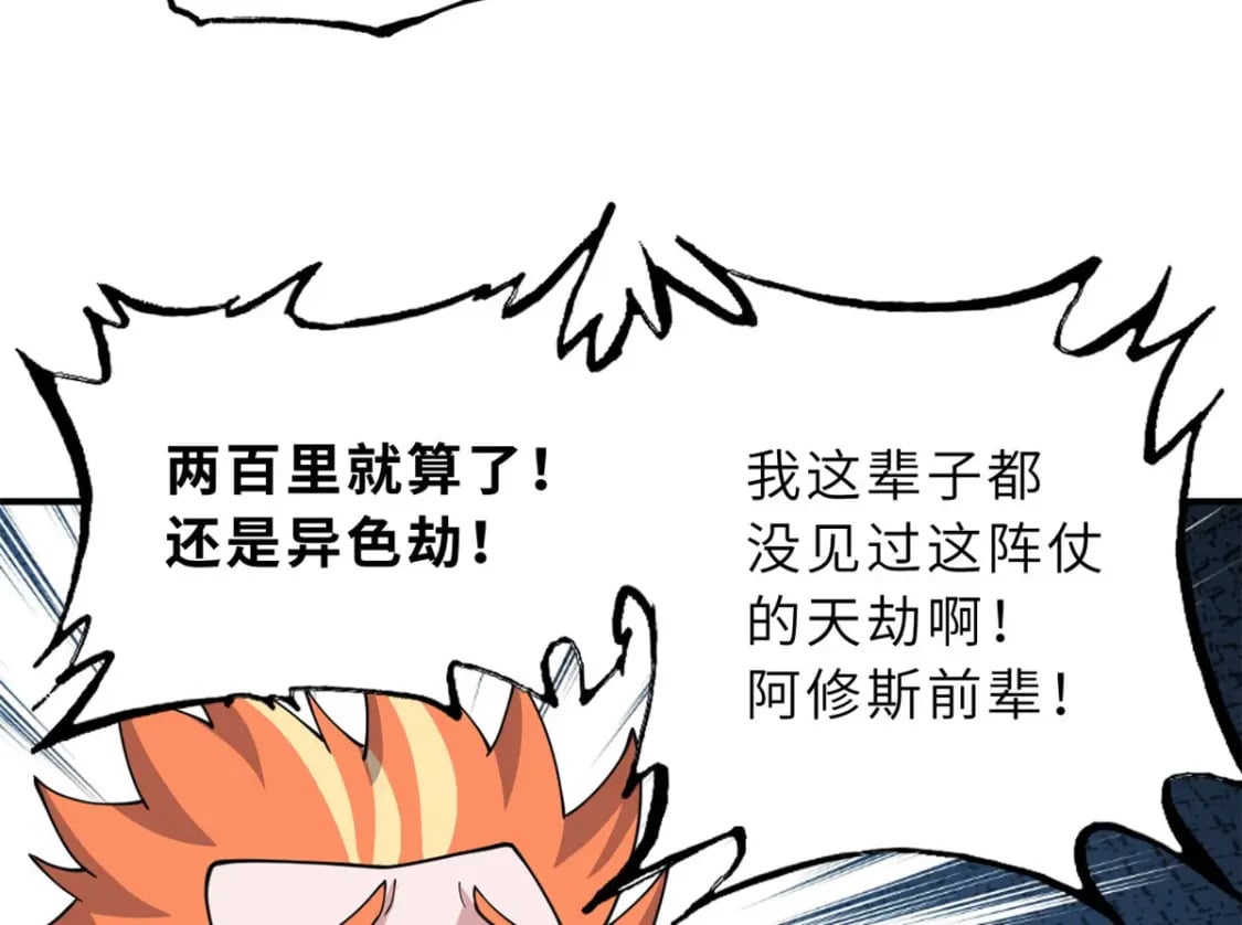 88 挨打我们是专业的68
