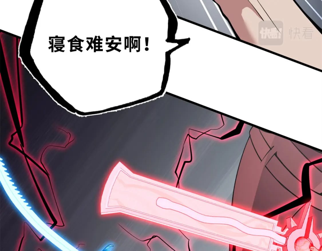 77 修行开始！78