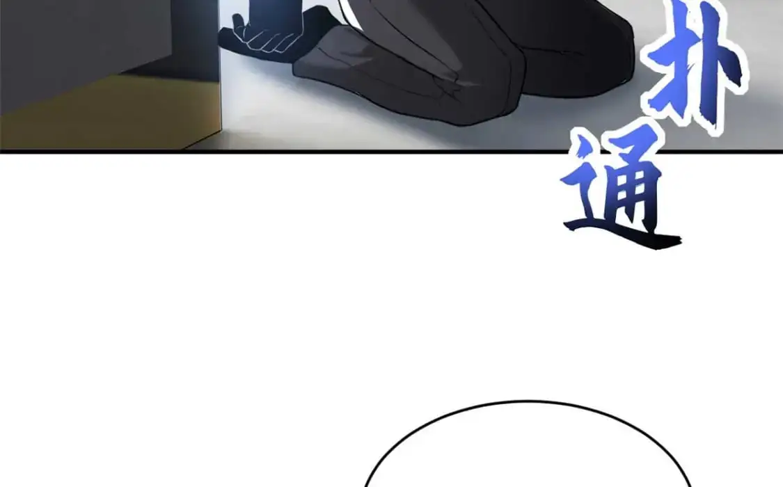 121 找人114