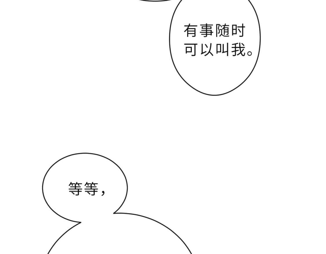 71 搞个大新闻61