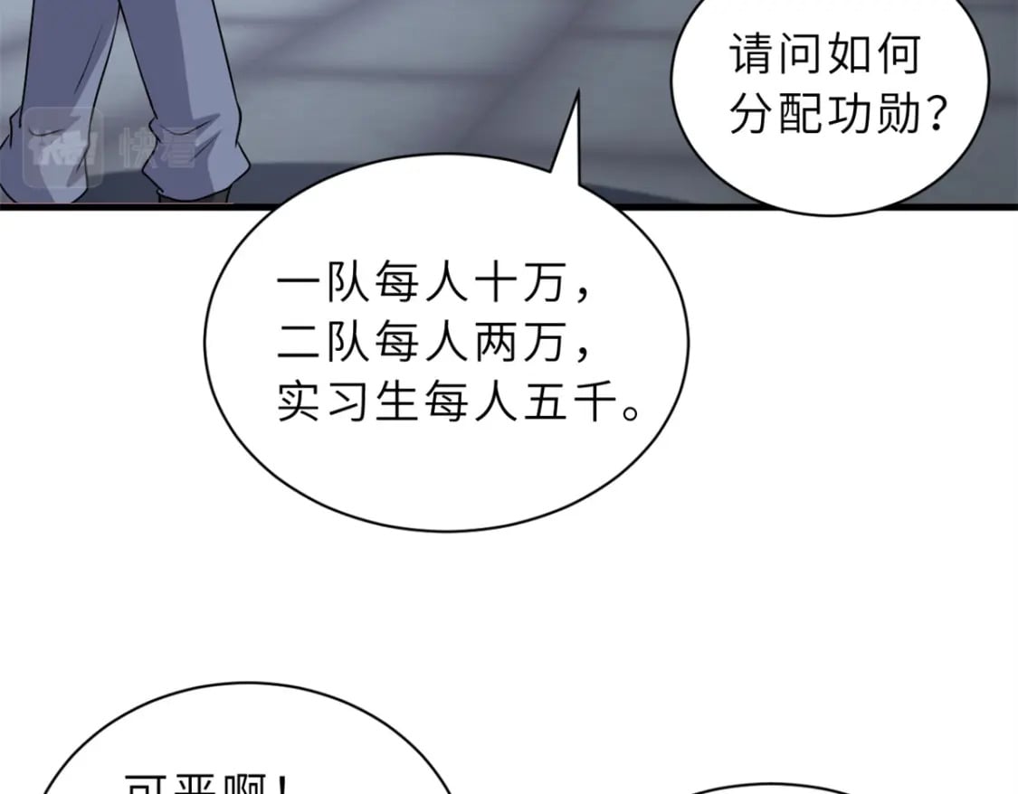 78 开赛前夕18