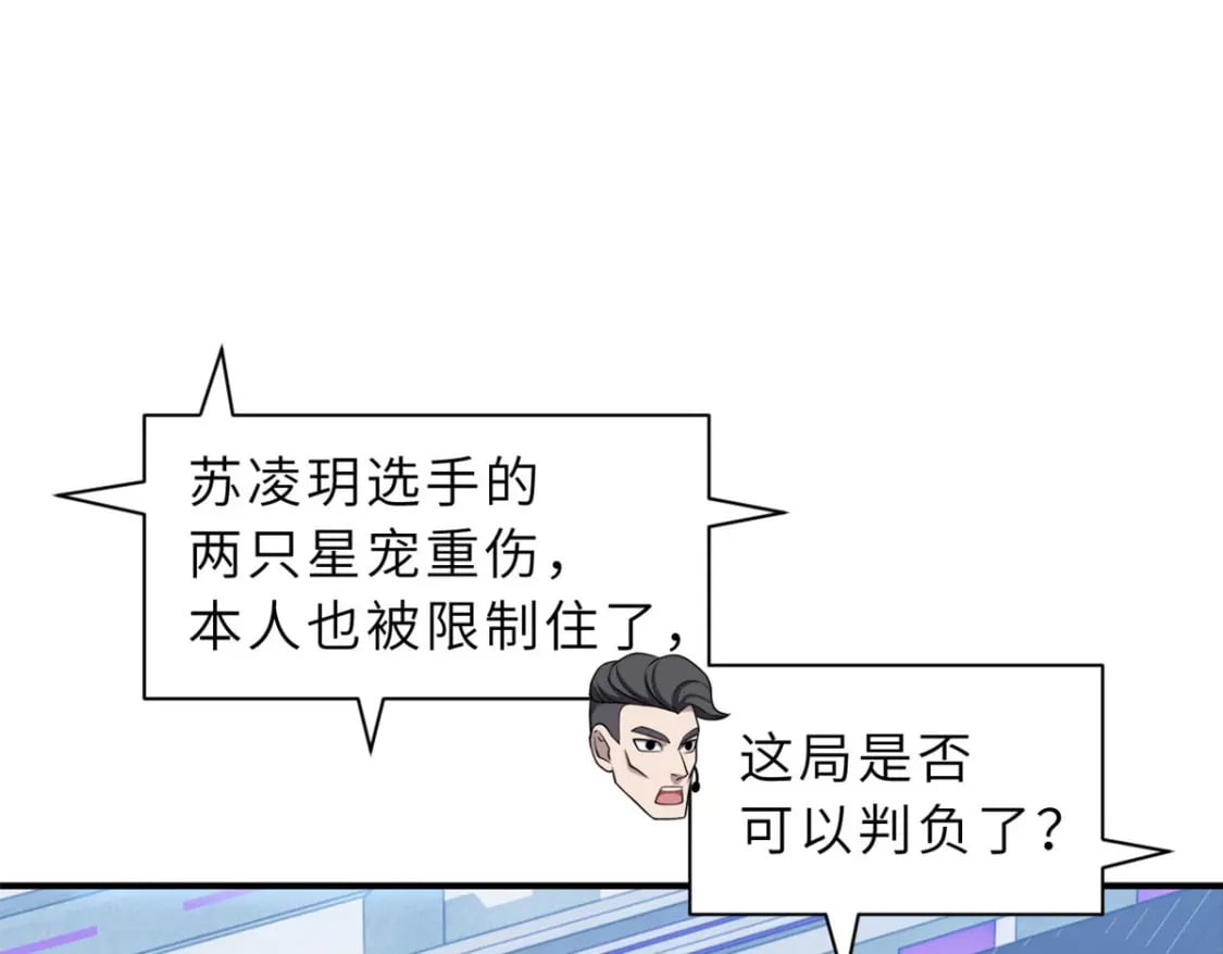 99 出手76