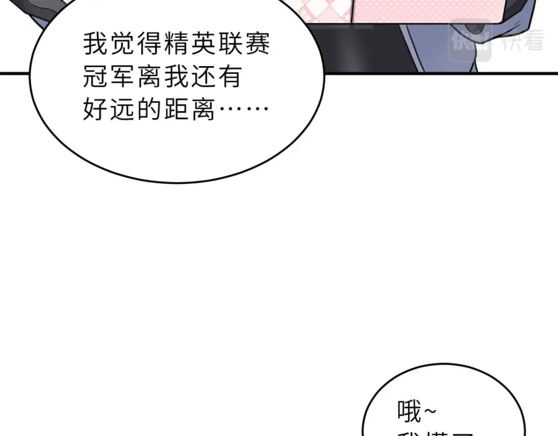 86 不动琉璃身53