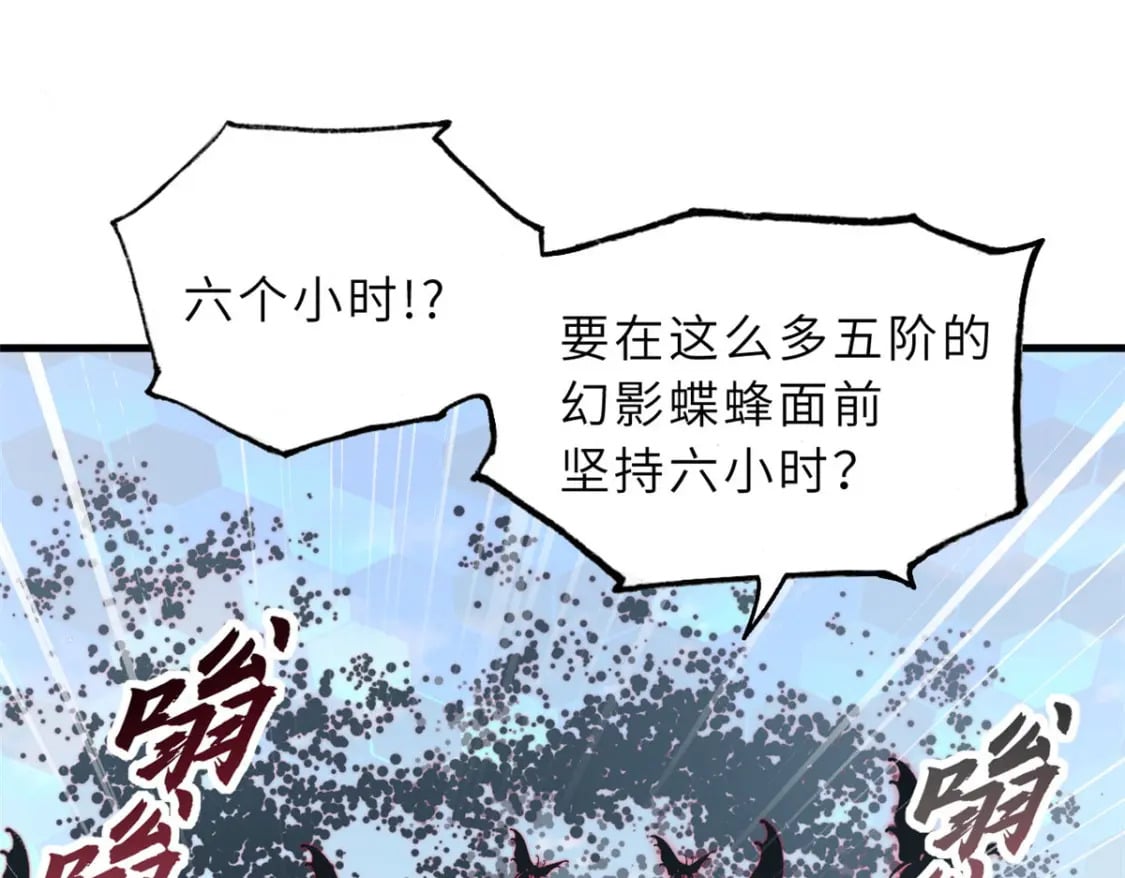 79 正式开赛39