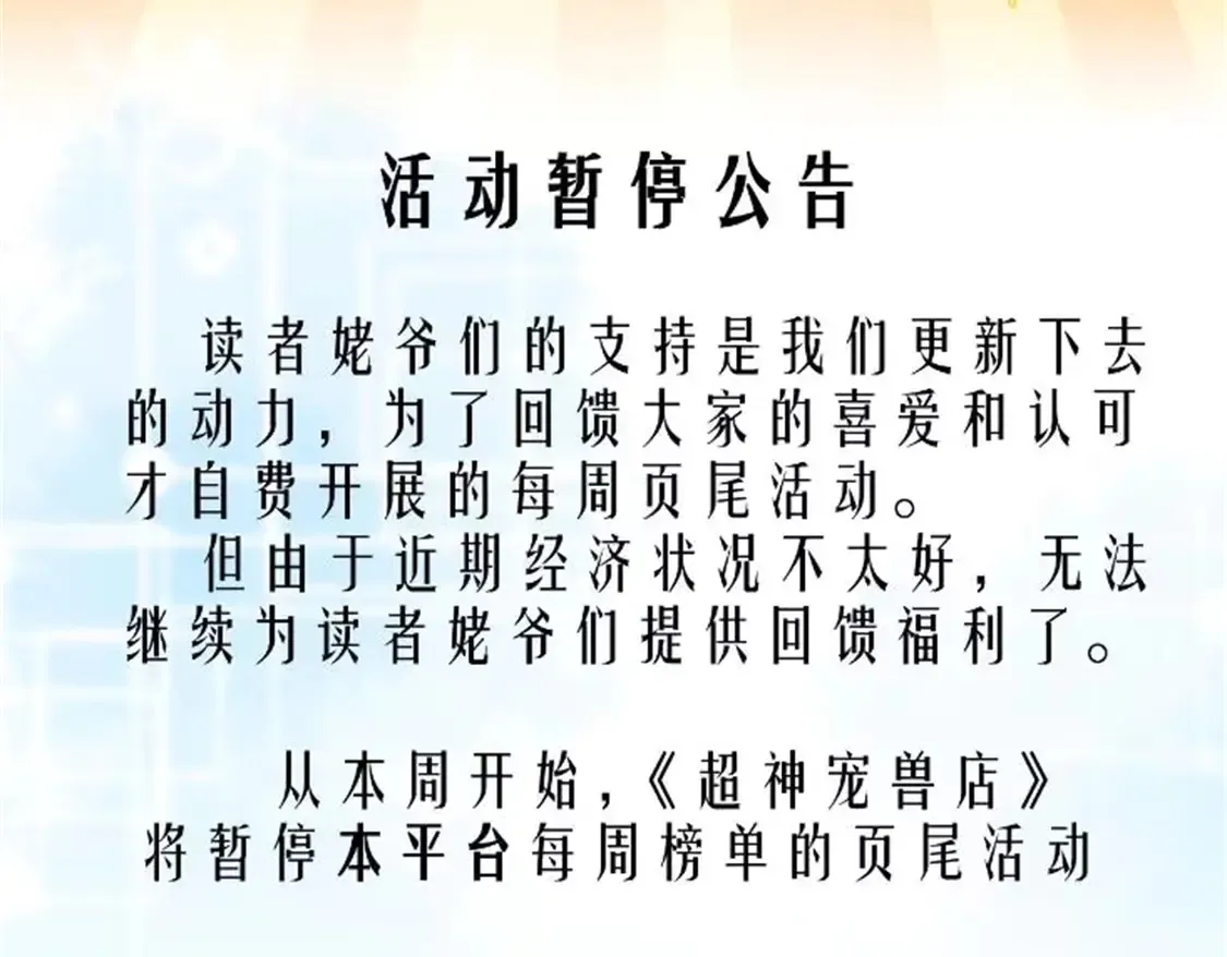 142 应对156