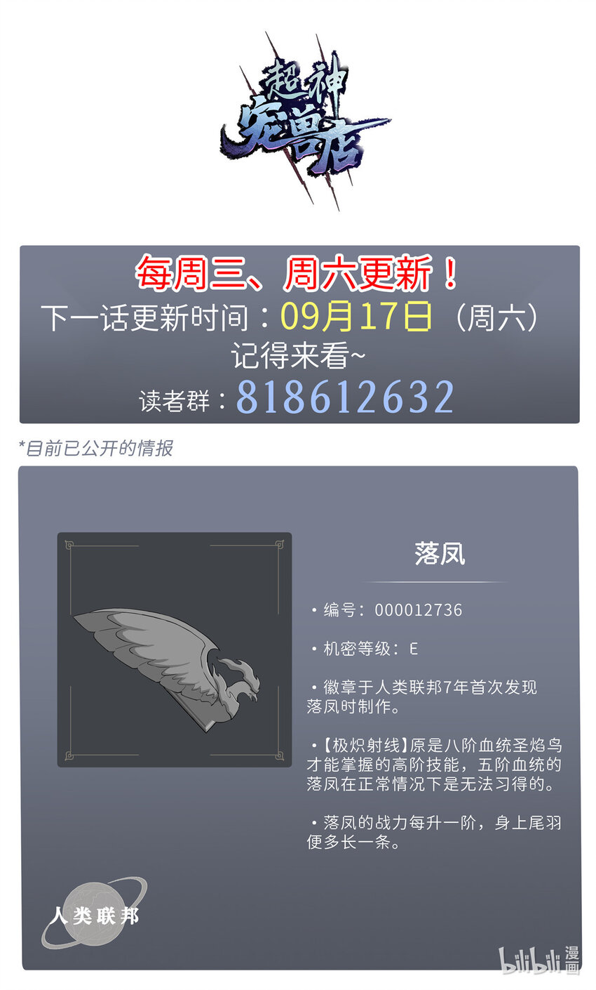 16 竟然领悟了！52
