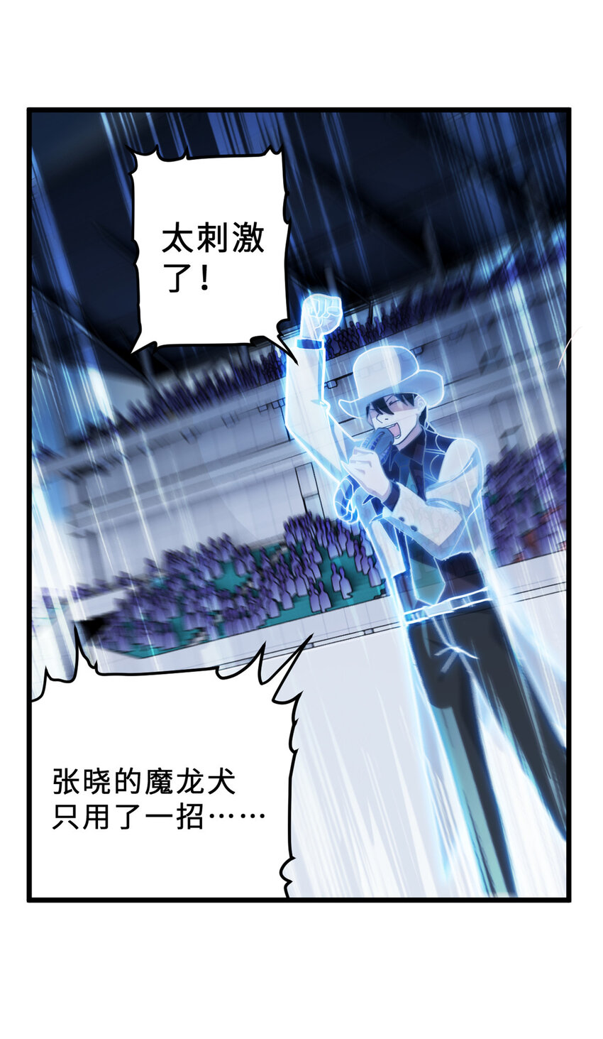 06 不科学的雷光鼠！1