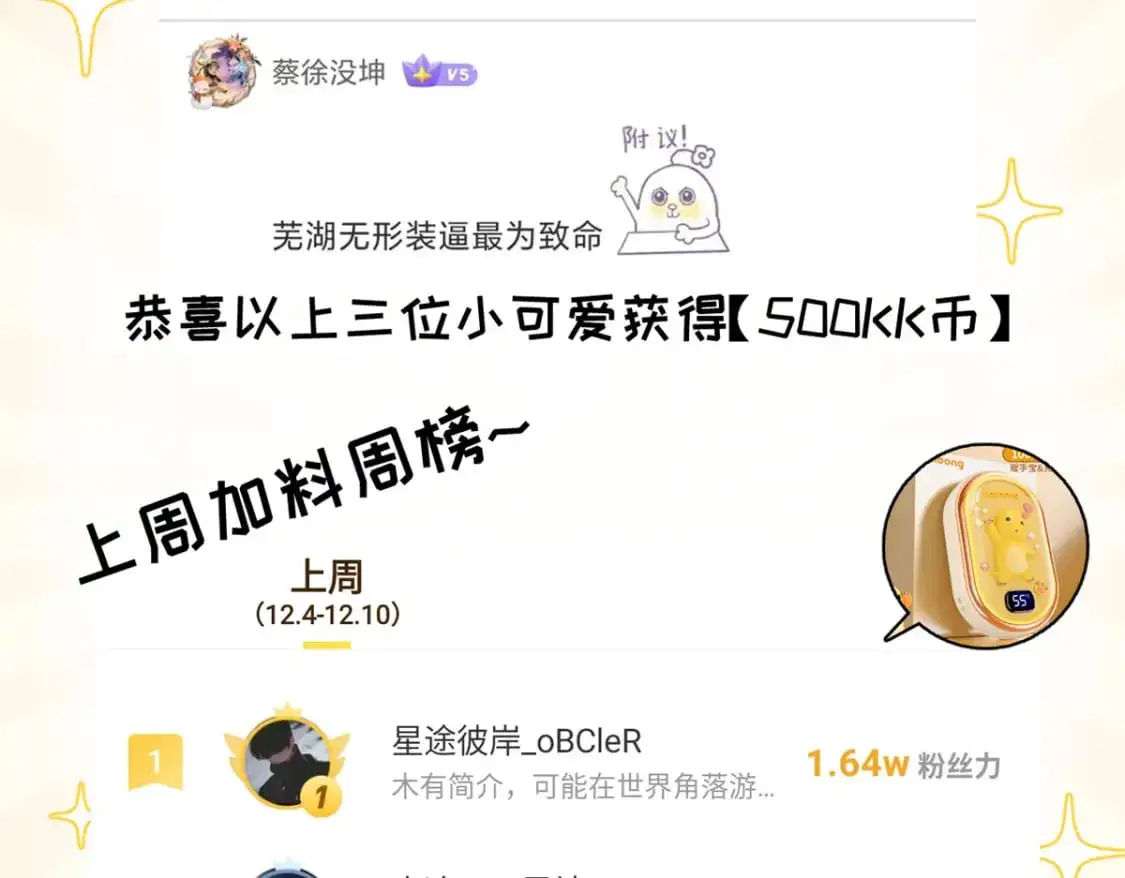 130 跟踪154